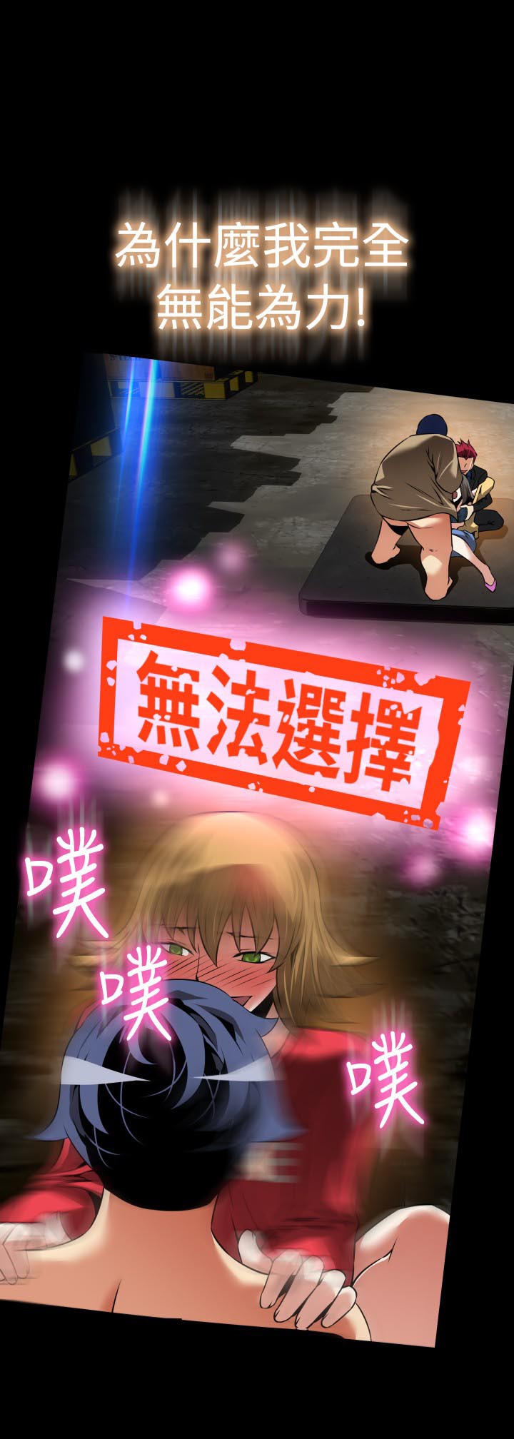 第118话11