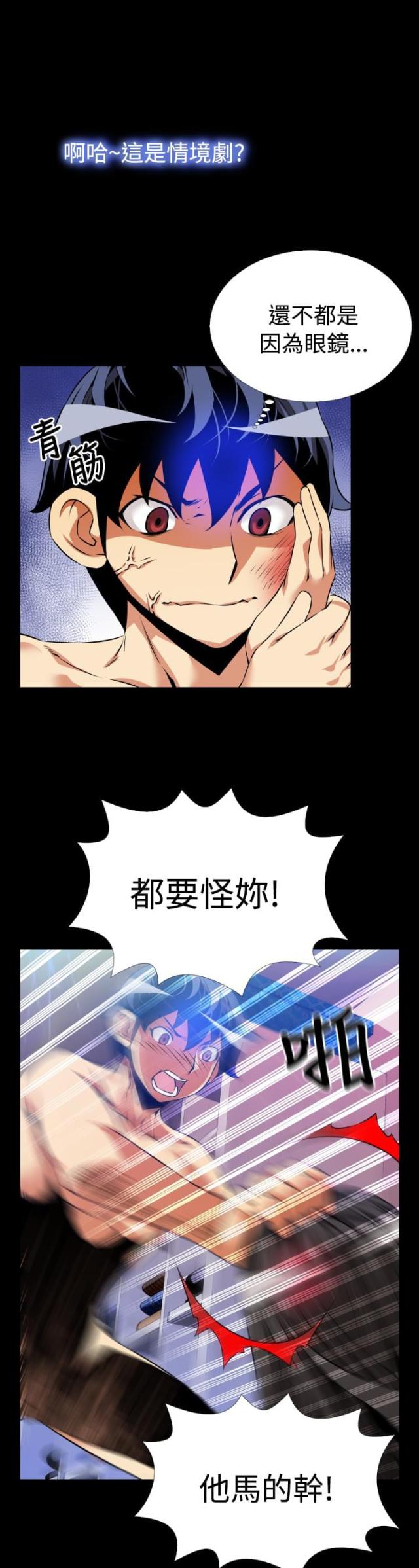 第51话9