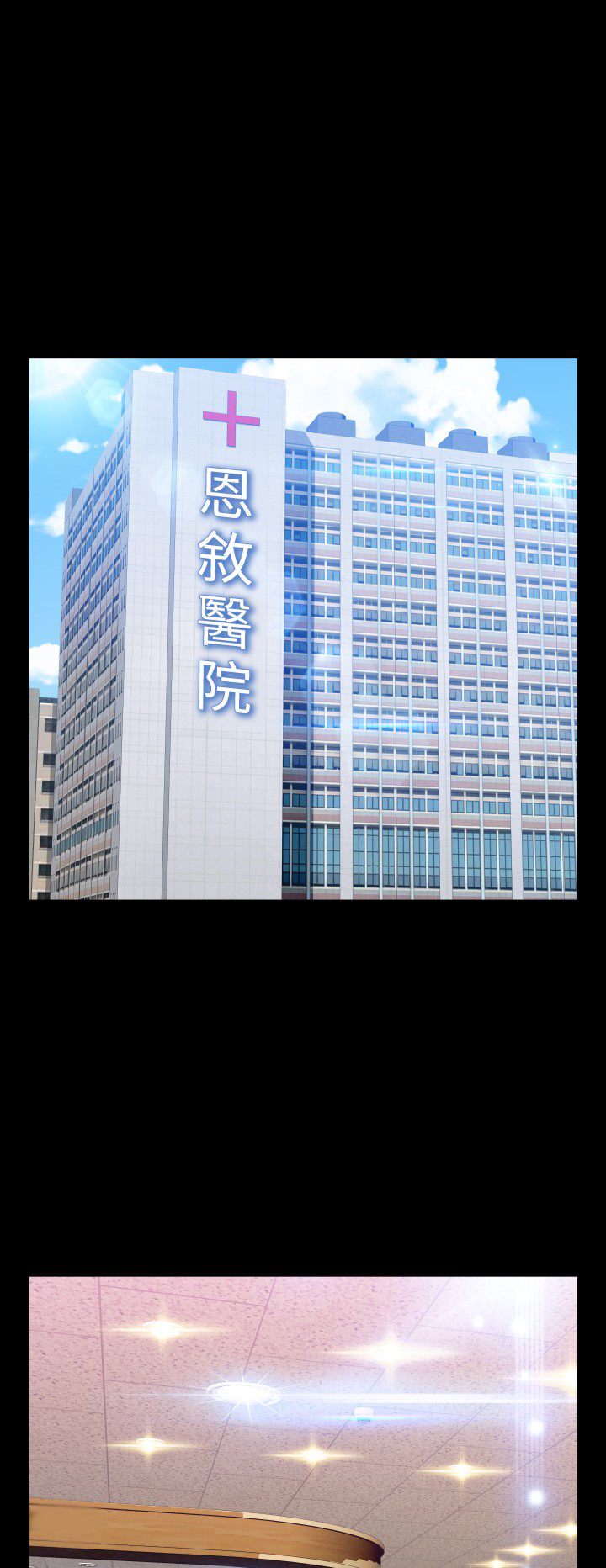 第88话5