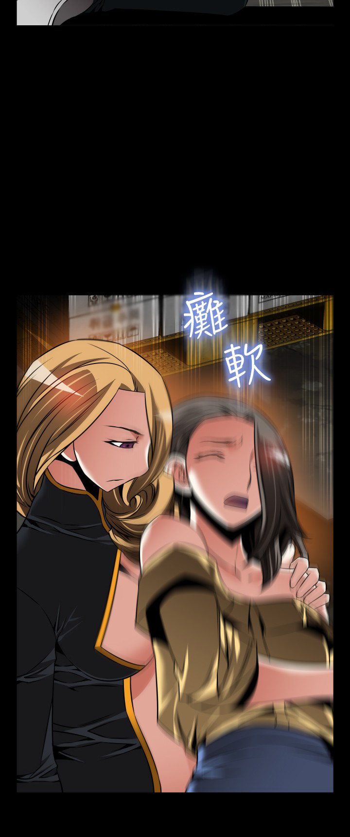 第125话17