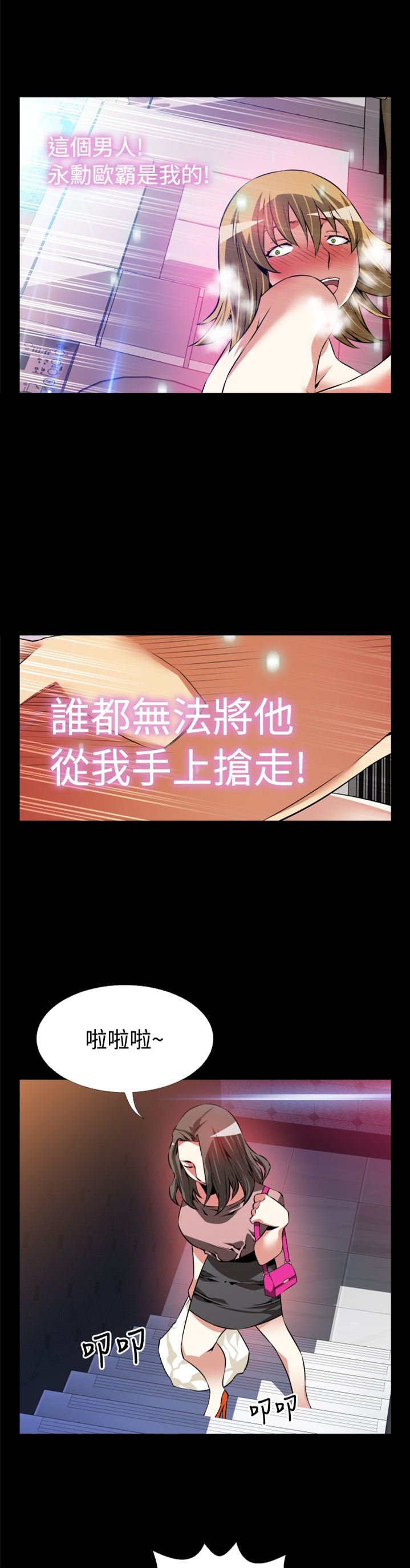 第88话16