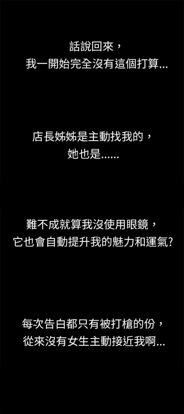 第17话2