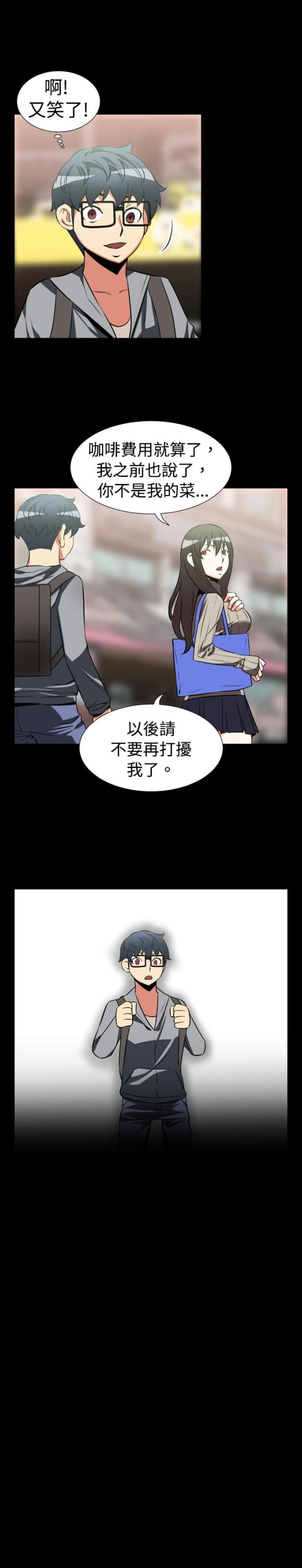 第20话8