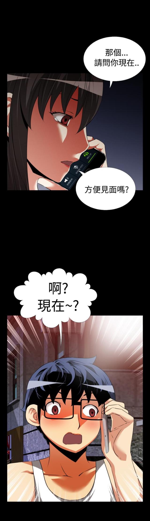 第43话16