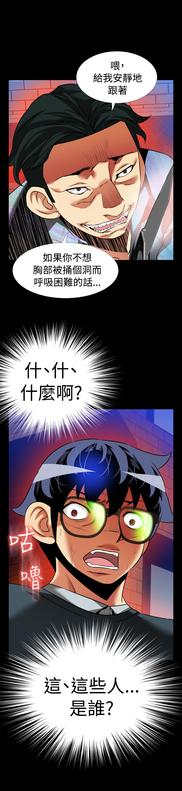 第109话21