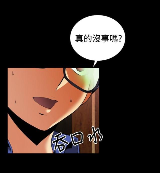 第44话13