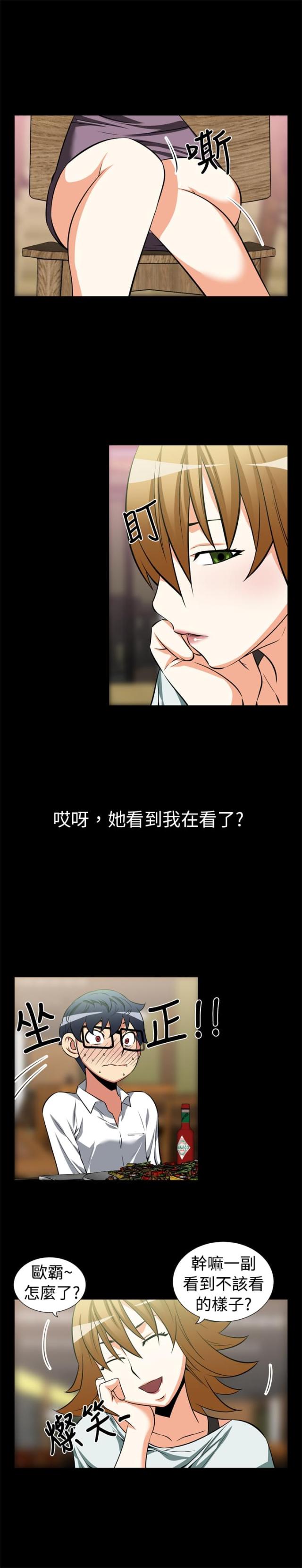 第16话2