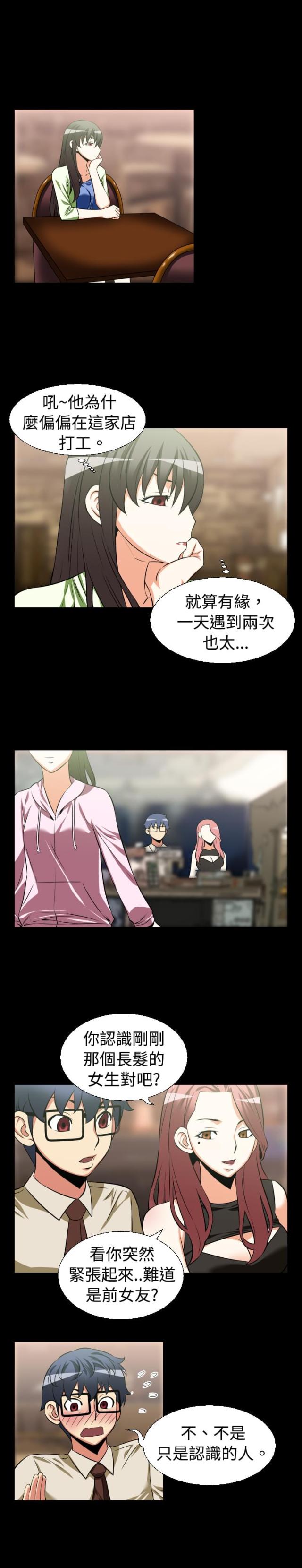 第21话2
