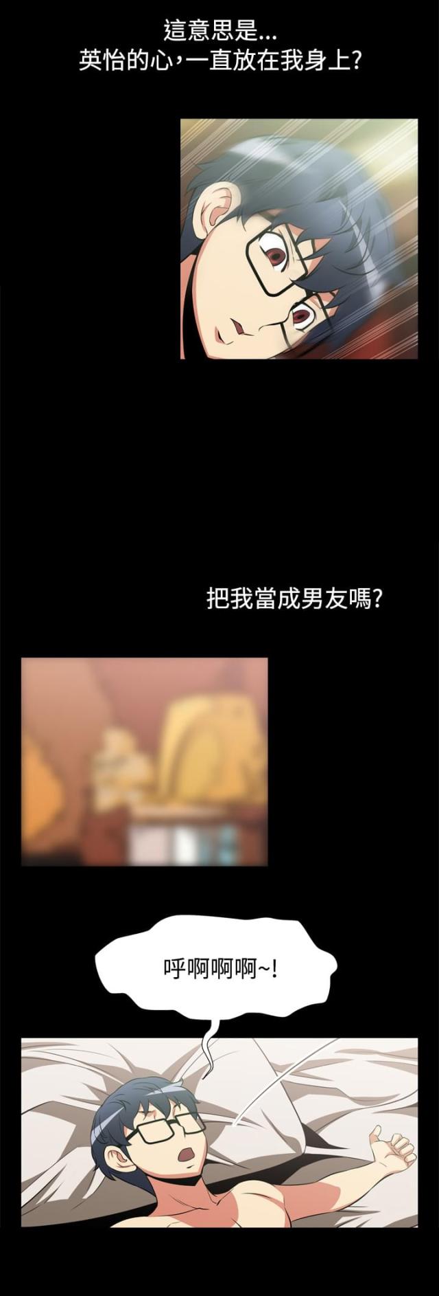 第13话3