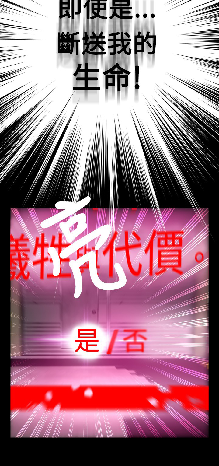 第121话16