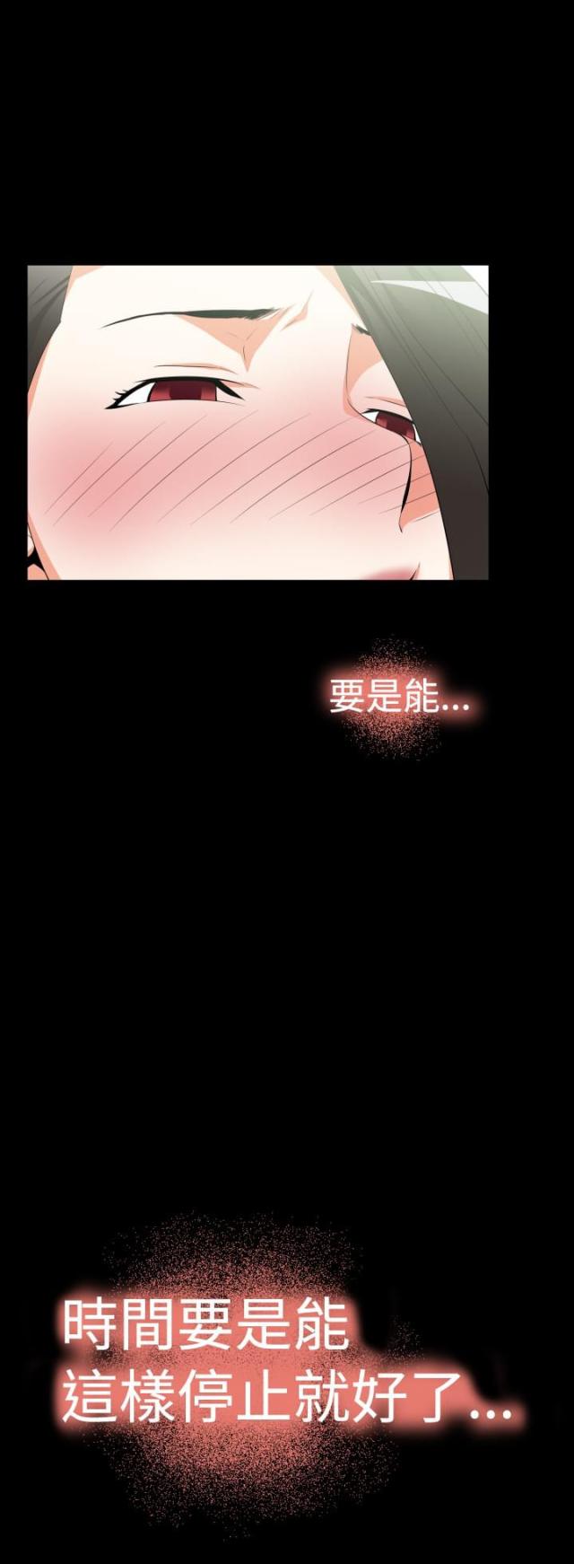 第32话13