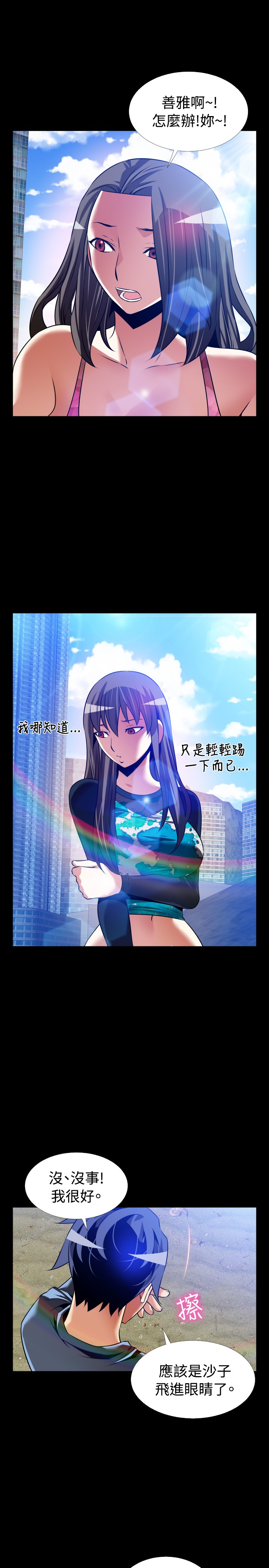 第132话8