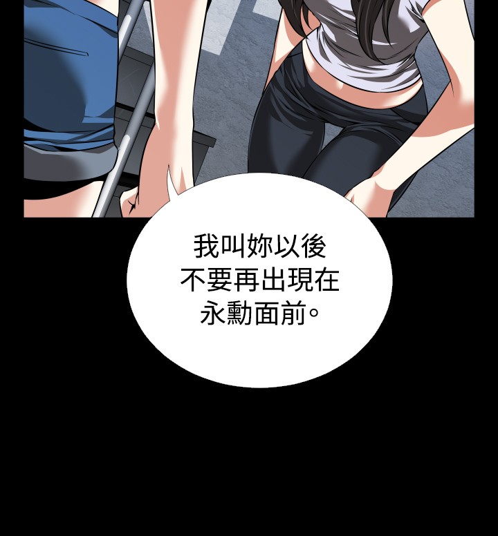 第81话5