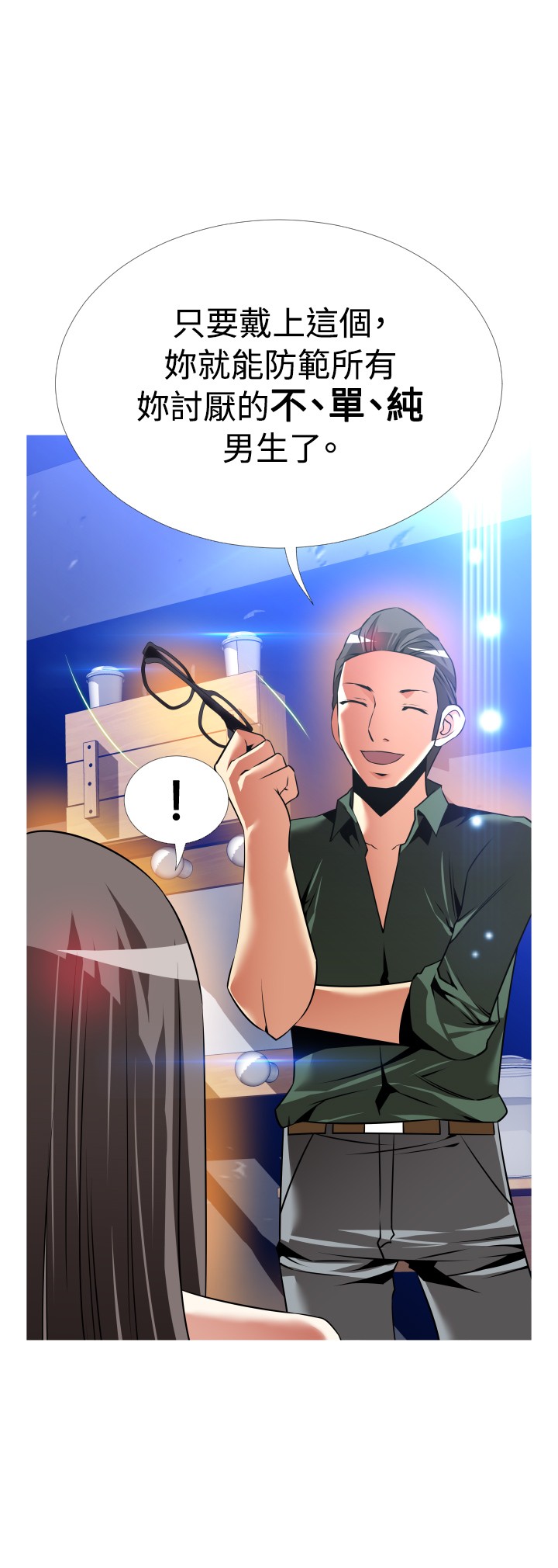 第124话5