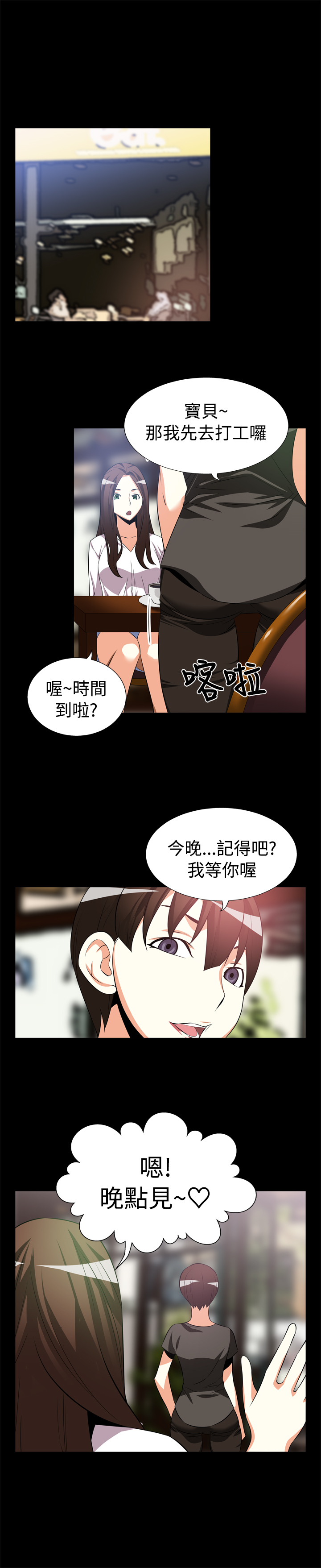 第7话5