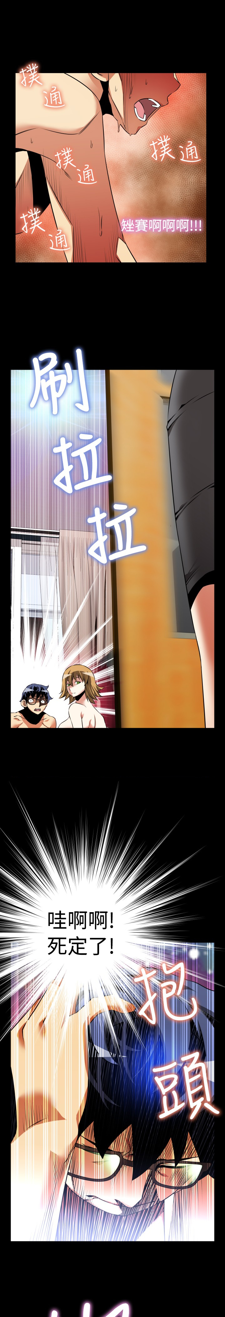第89话4