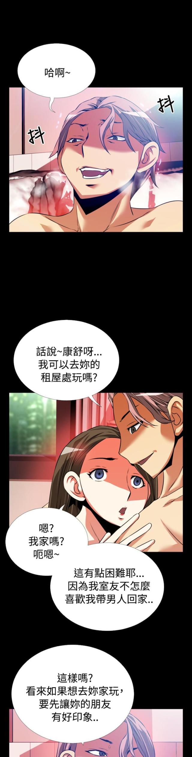 第61话18