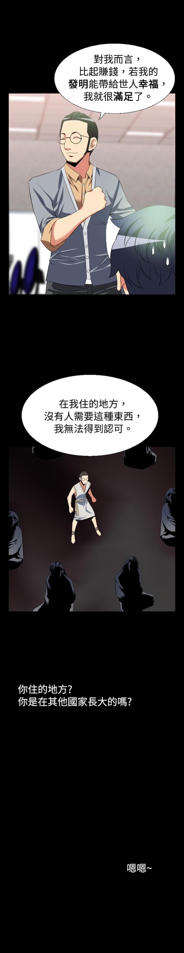 第28话10