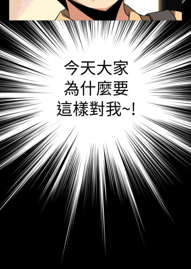 第53话13