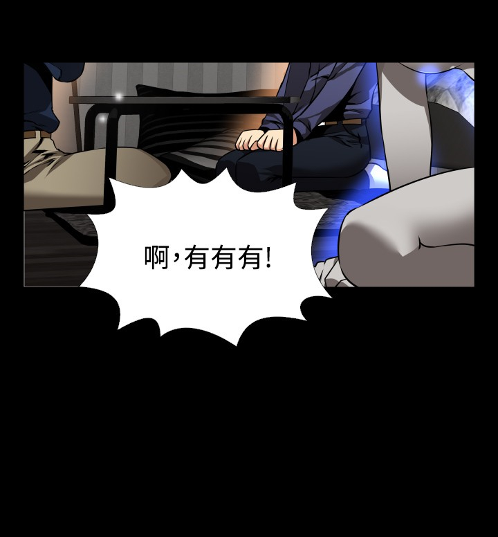 第90话6
