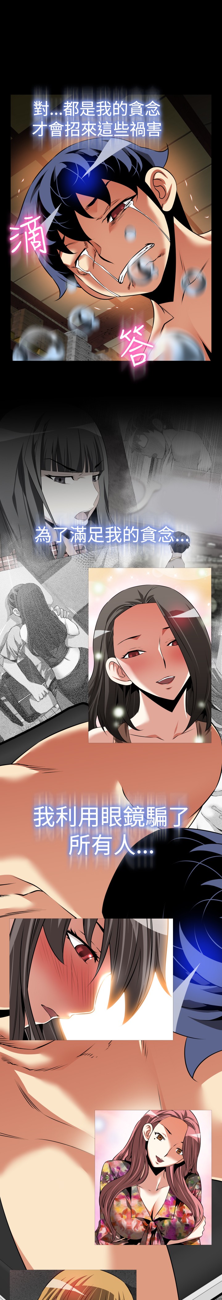 第120话4
