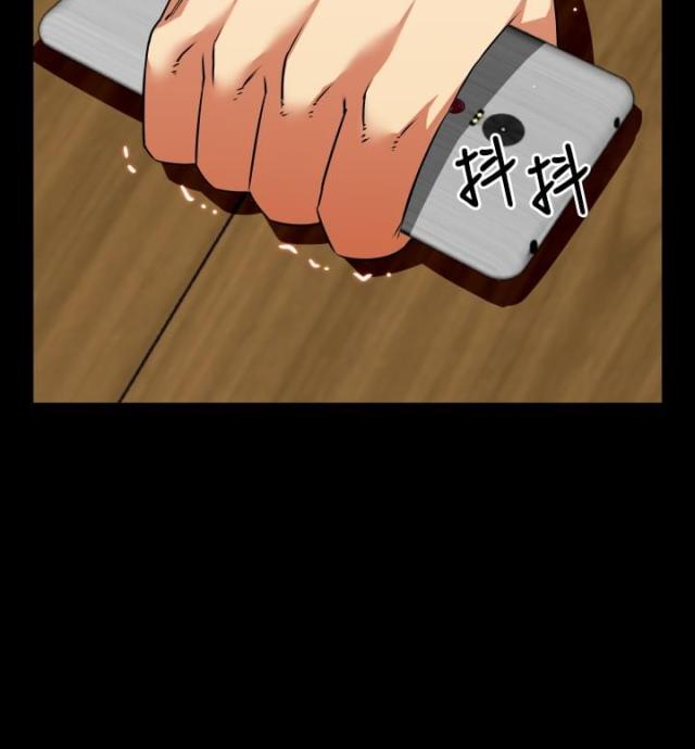第66话7