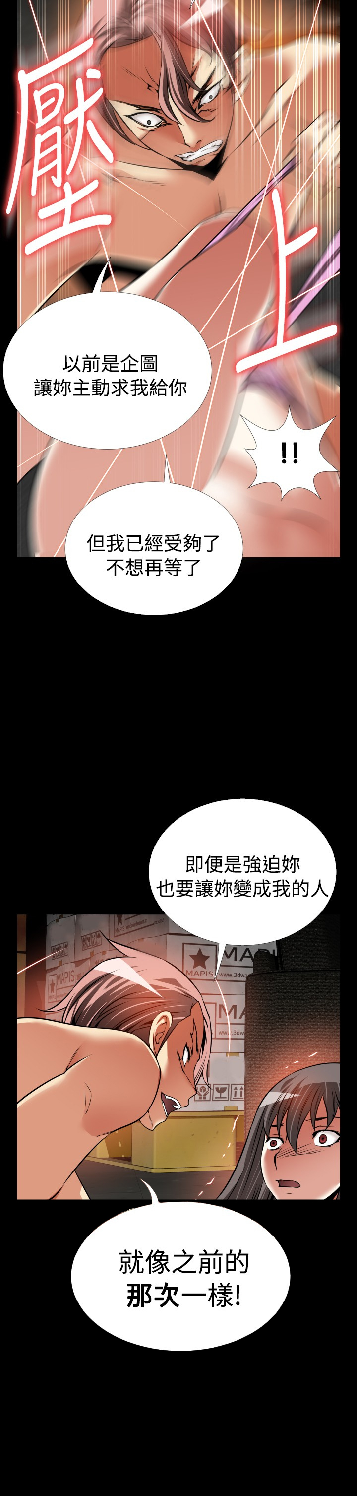 第119话13