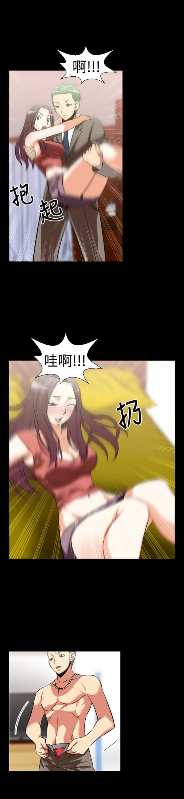 第21话11