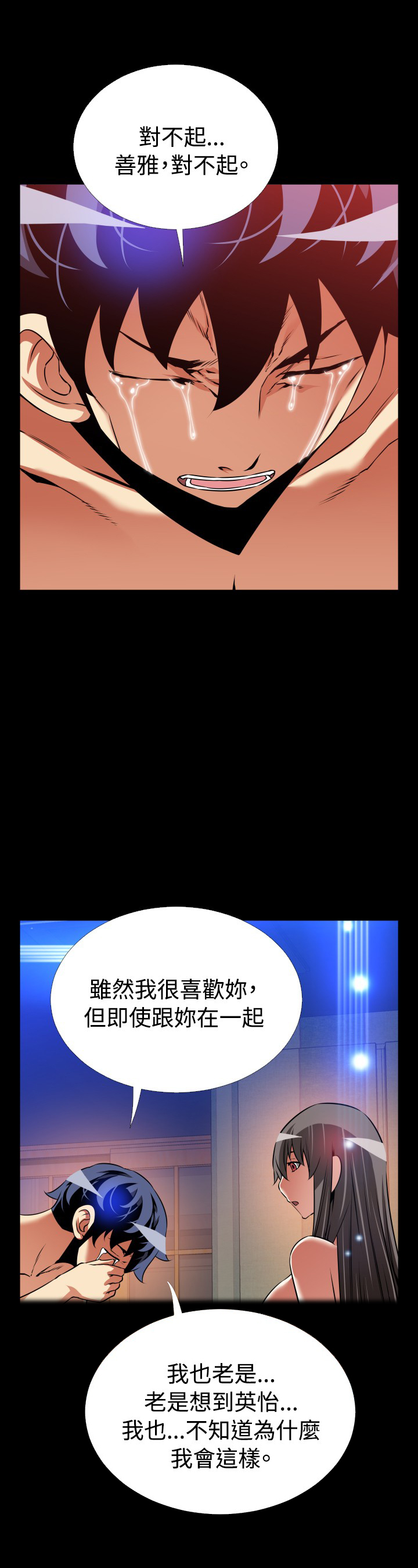 第128话12