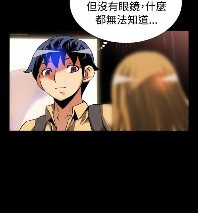 第53话9