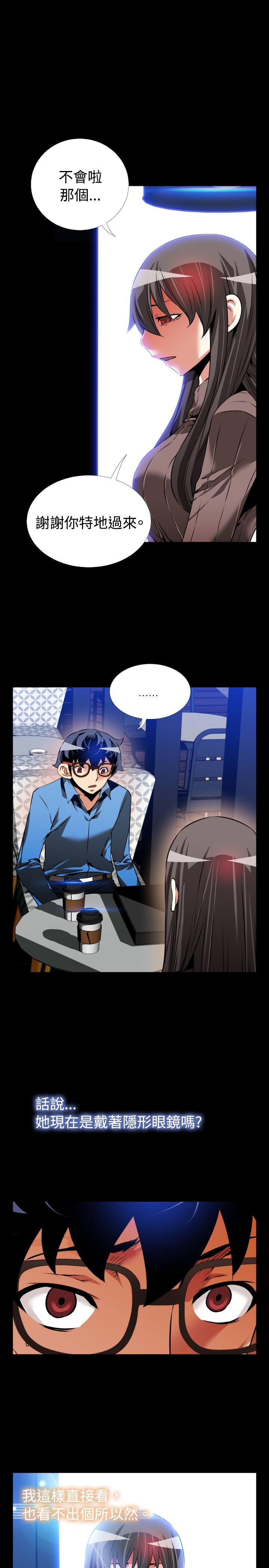 第93话16