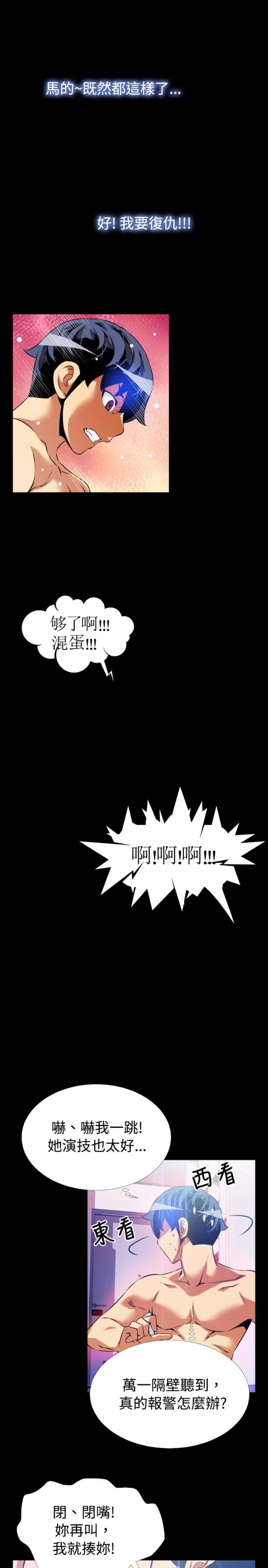 第51话10