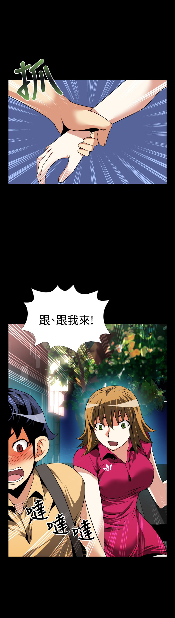 第54话1