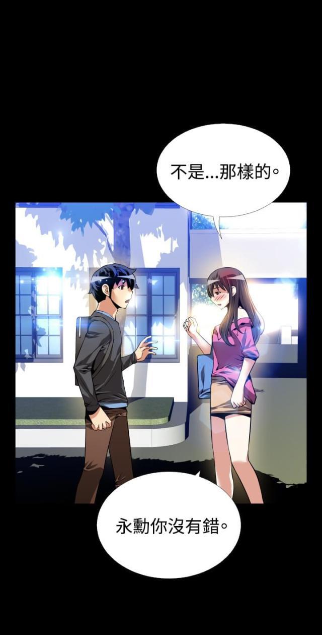 第64话2