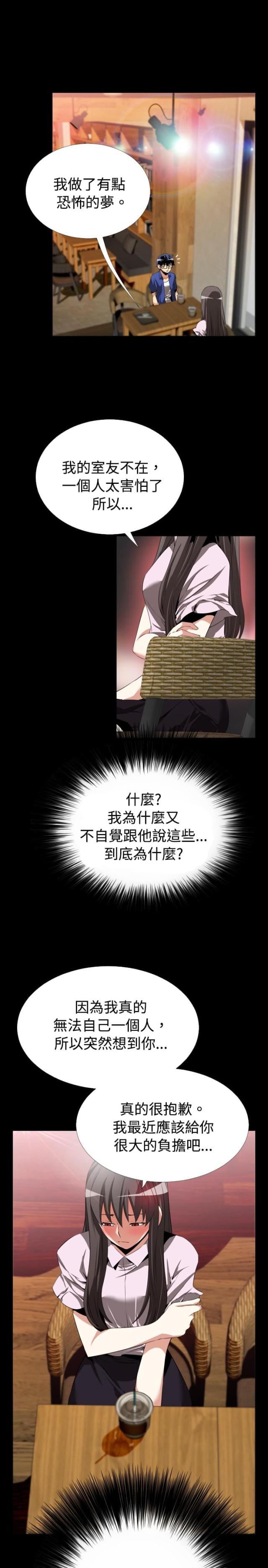第44话6