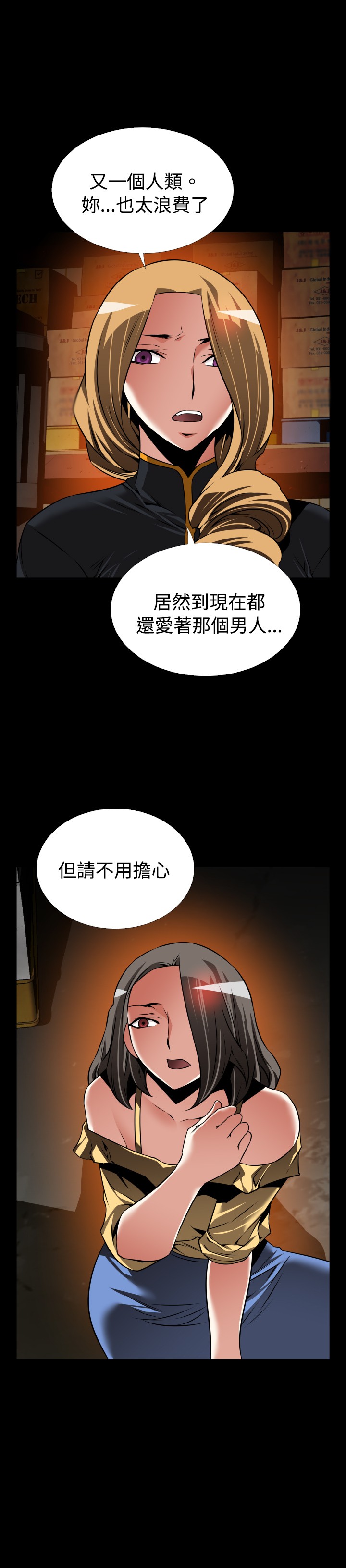 第123话11