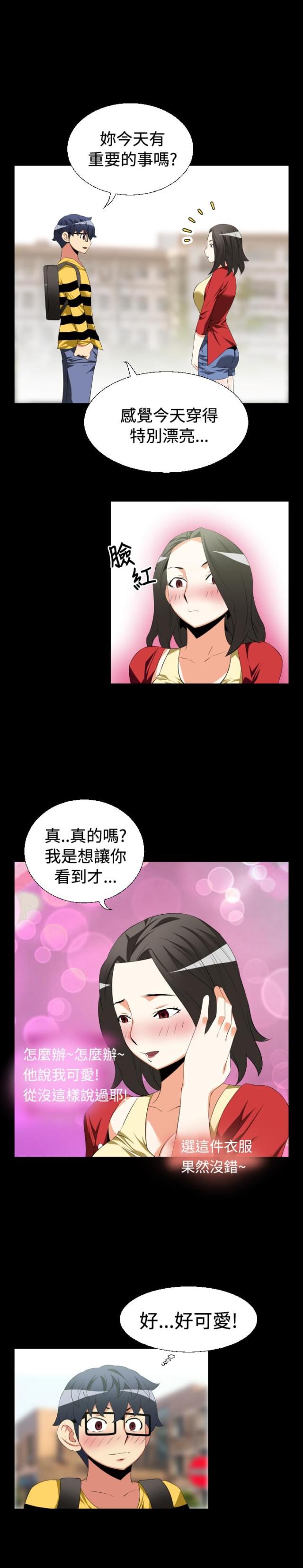 第31话9