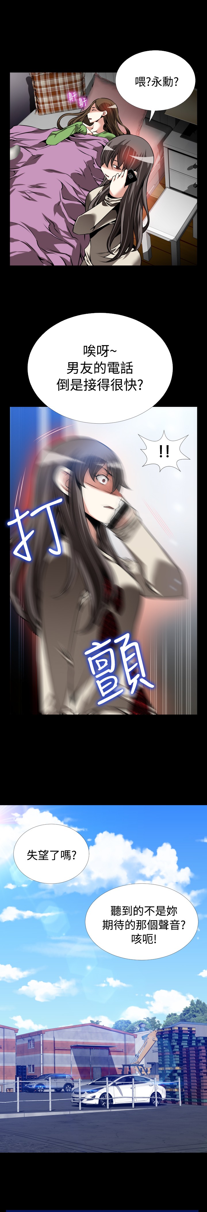 第110话17