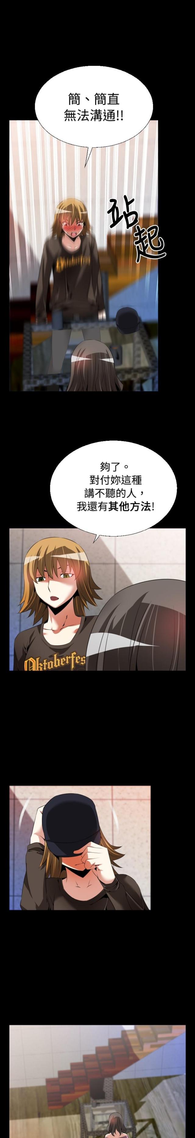 第41话6