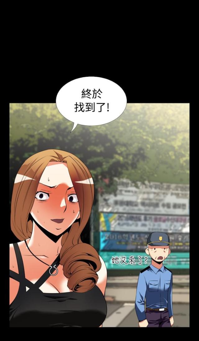 第37话19