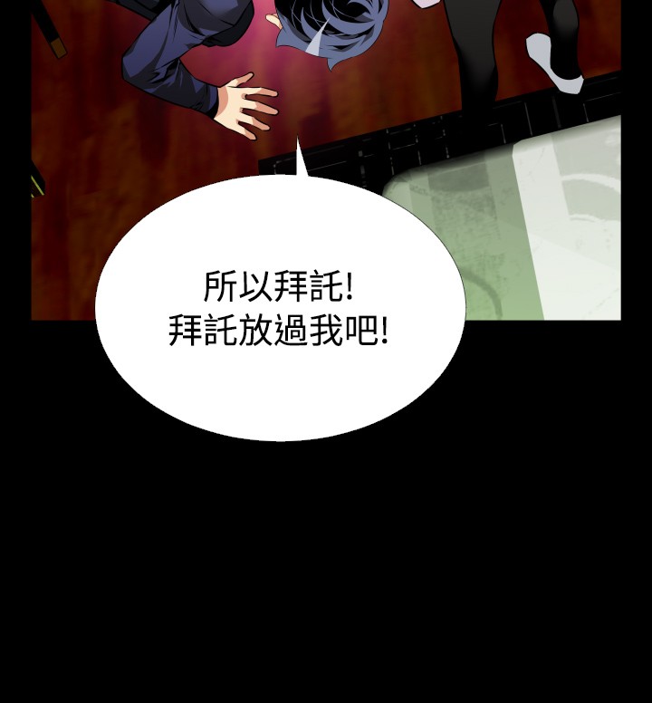 第92话3