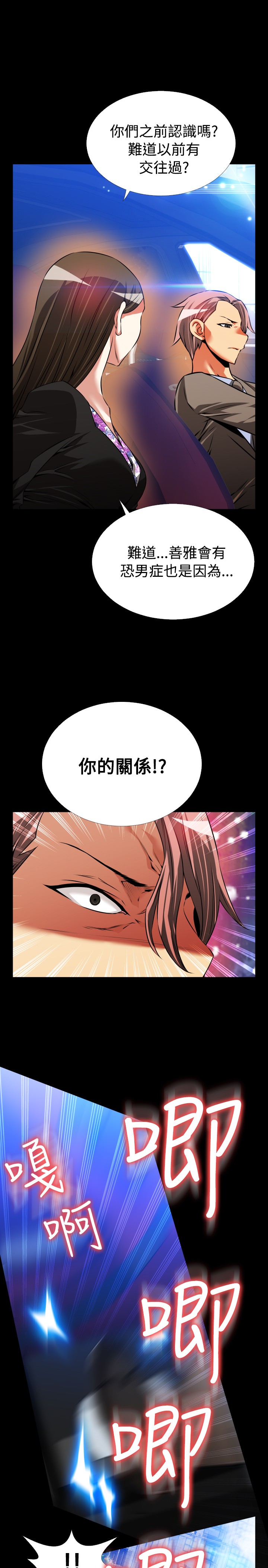 第101话0