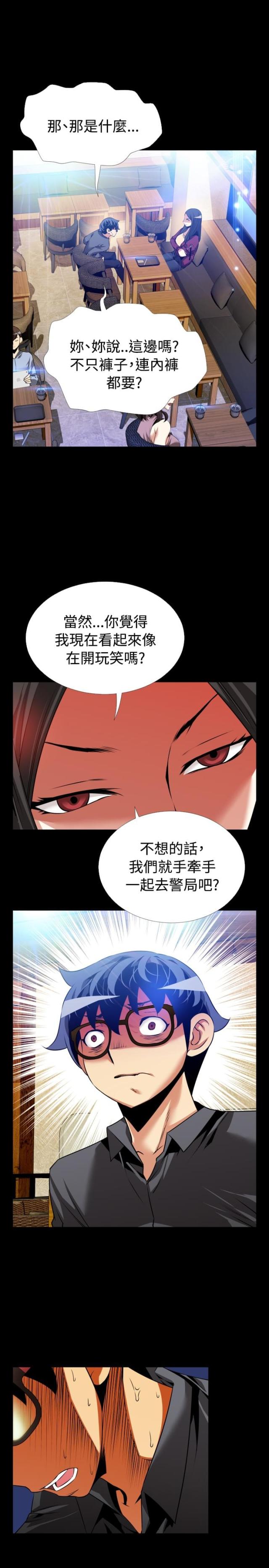 第74话9