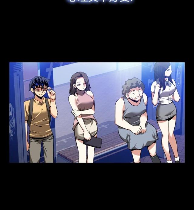 第48话14