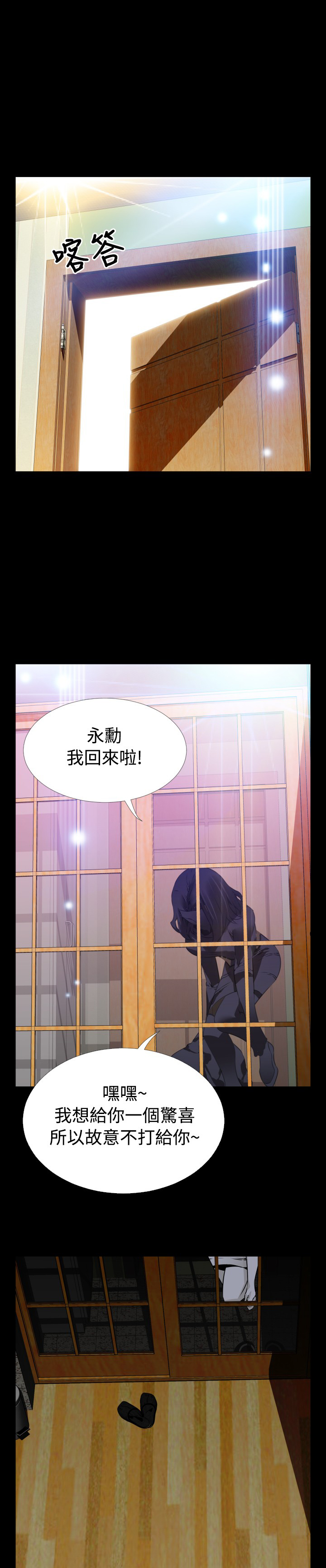 第88话21