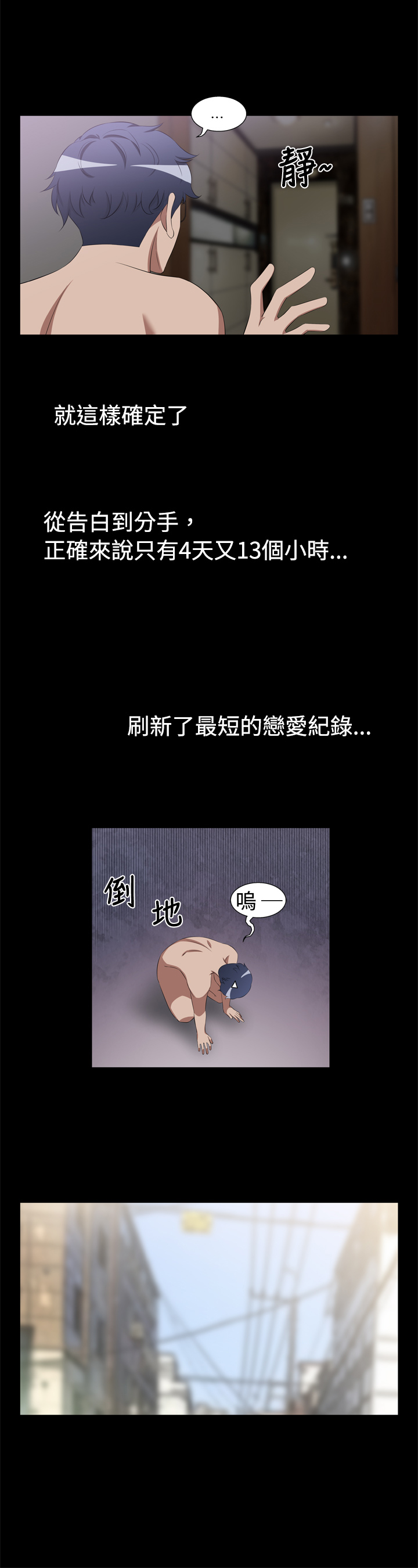 第1话4