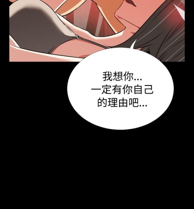 第61话11