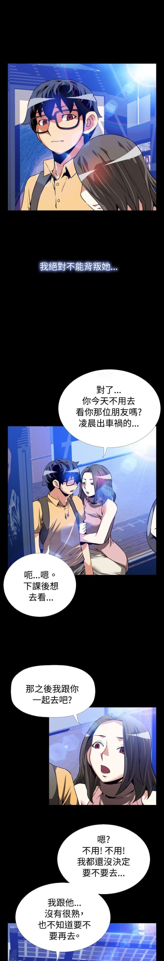 第48话11