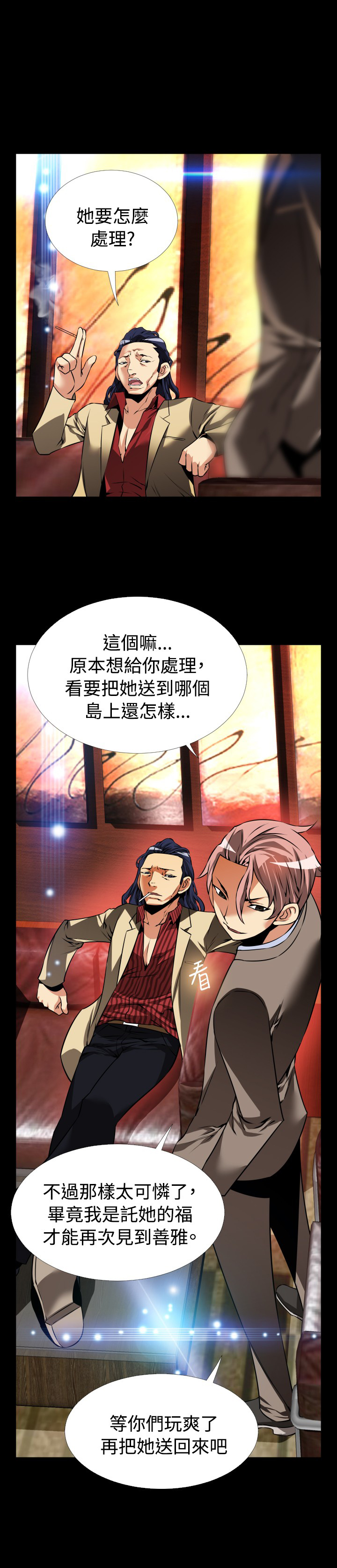 第105话16