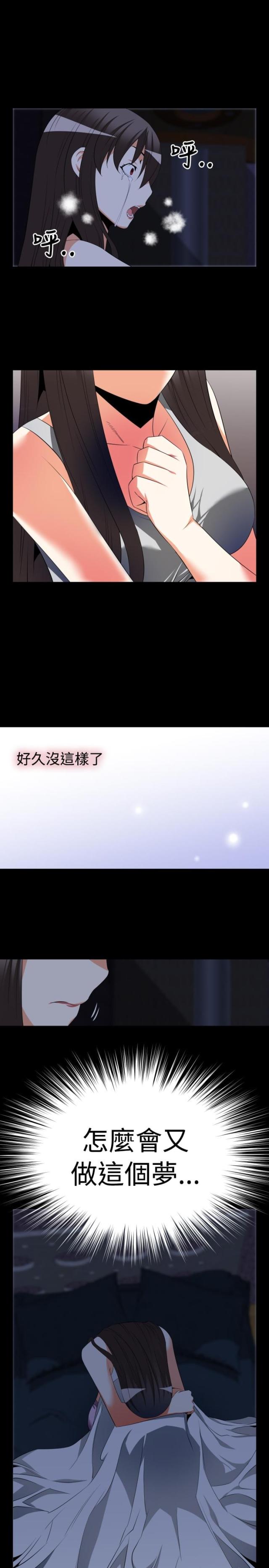 第35话5